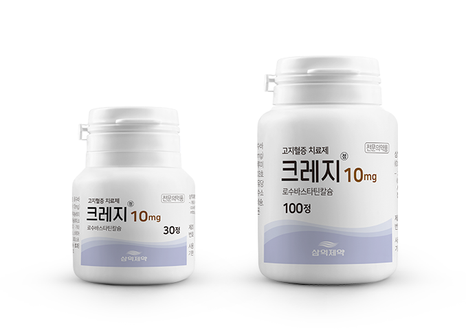 크레지정10mg